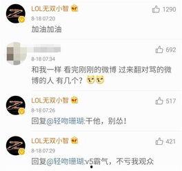 真爱粉吃瓜直播,揭秘娱乐圈幕后真相