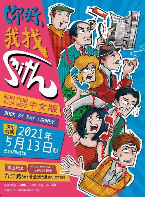 吃瓜剧组小分队,揭秘娱乐圈幕后故事