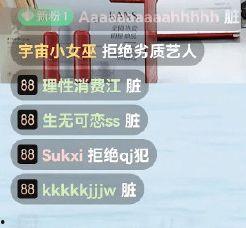 连线吃瓜直播间,揭秘网络直播的趣味与争议