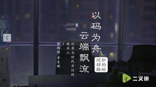 吃瓜秘密视频大全,视频大全中的趣味瞬间