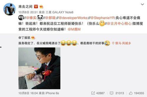 吃瓜秘密视频大全,视频大全中的趣味瞬间