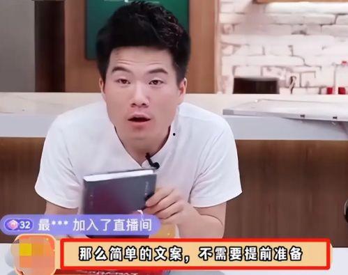 吃瓜周老师,娱乐圈的“瓜王”传奇