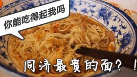 同济大学吃瓜,揭秘校园热点背后的故事