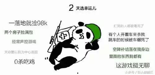 带你吃瓜鸡介绍,揭秘娱乐圈那些不为人知的幕后故事