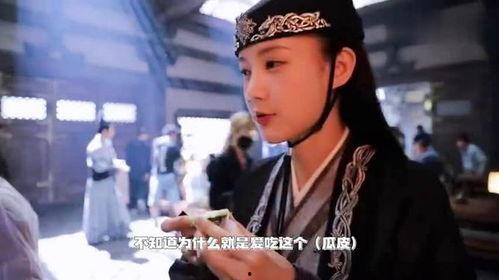 浮图缘吃瓜花絮,吃瓜群众揭秘明星幕后趣事