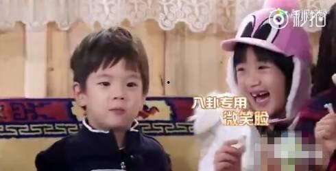 明星吃瓜搞笑文案