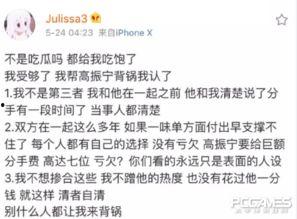 王者吃瓜事件汇总,盘点电竞圈那些惊心动魄的幕后故事