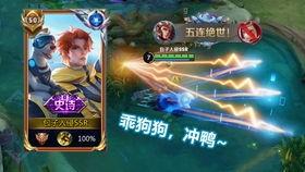 b站王者吃瓜,b站吃瓜群众揭秘电竞圈幕后故事