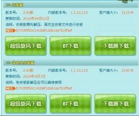 qq频道自由吃瓜基地,QQ频道里的热点事件聚集地