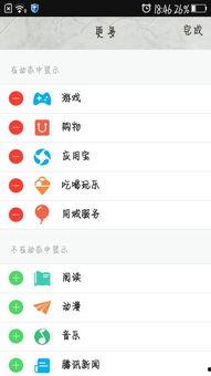 qq频道自由吃瓜基地,QQ频道里的热点事件聚集地