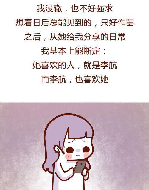 骗朋友圈吃瓜,揭秘网络诈骗新手段