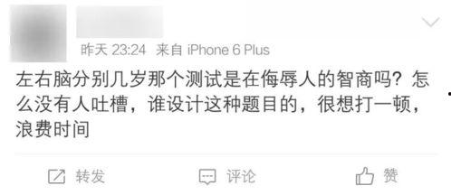 骗朋友圈吃瓜,揭秘网络诈骗新手段