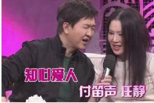 吃瓜任静ppt,揭秘娱乐圈幕后故事