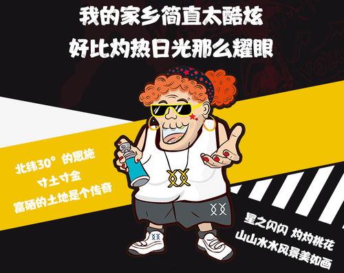 看戏吃瓜福建,看戏吃瓜，品味地方特色文化盛宴