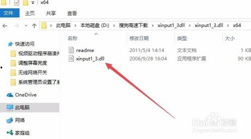 蓝牙吃瓜传文件,轻松实现文件共享新体验