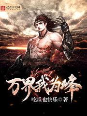 万界吃瓜中心,揭秘多元宇宙中的热点事件与幕后真相