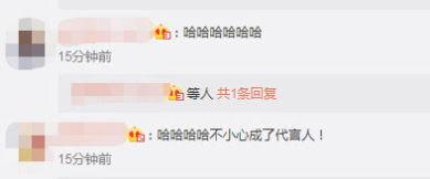 孙红雷吃瓜表情包,笑料横生的娱乐圈瞬间