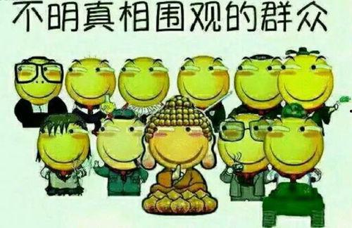 吃瓜群众来自火星,揭秘地球娱乐圈风云