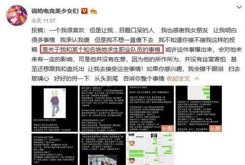 吃瓜爆料免费进最新,免费吃瓜爆料，最新资讯一手掌握！