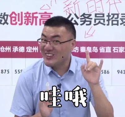 王健在吃瓜,揭秘娱乐圈幕后真相