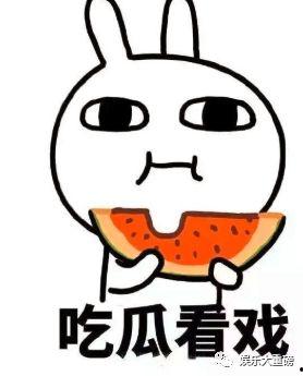 吃瓜在努力,见证时代变迁的“瓜界”风云