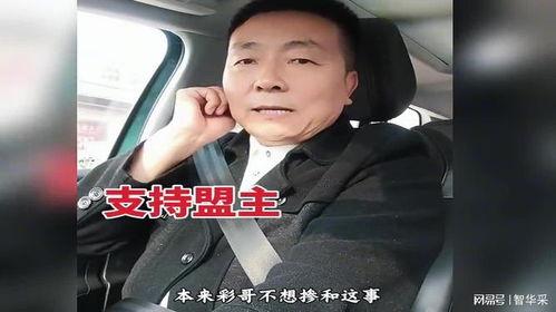 吃瓜盟主的资料,网络红人的崛起与影响力