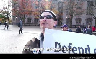 美国街头吃瓜视频