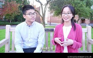 美国街头吃瓜视频