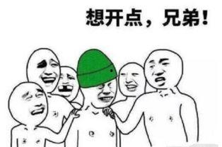 出轨广西吃瓜