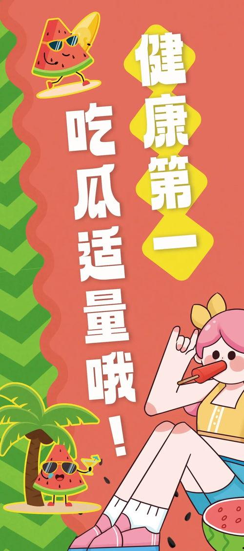 吃瓜故事哪里找,探寻幕后生成之谜