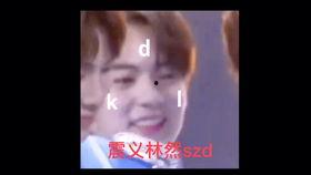 林然吃瓜,揭秘娱乐圈幕后故事