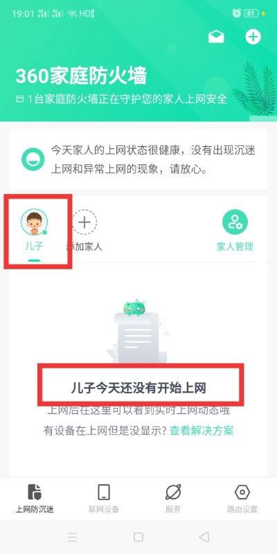 吃瓜不定时更新入口,不定时更新，热点资讯一手掌握