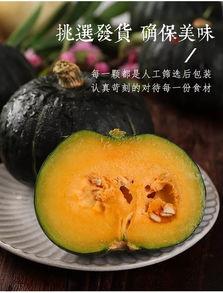 板栗瓜可以怎样吃,探索美味新境界