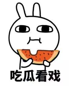 瓜瓜君吃瓜,揭秘娱乐圈那些不为人知的幕后故事