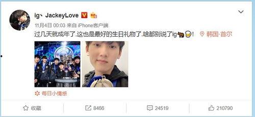 uzi吃瓜狂笑,揭秘电竞圈欢乐瞬间