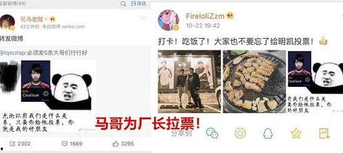 uzi吃瓜狂笑,揭秘电竞圈欢乐瞬间