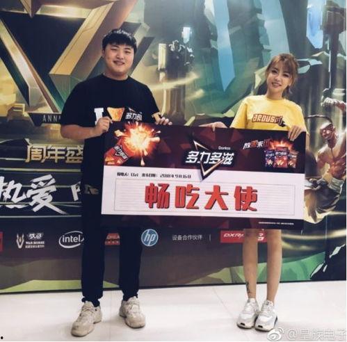 uzi吃瓜狂笑,揭秘电竞圈欢乐瞬间