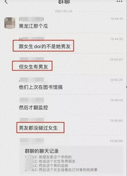 监控博主吃瓜,揭秘博主们的幕后生活