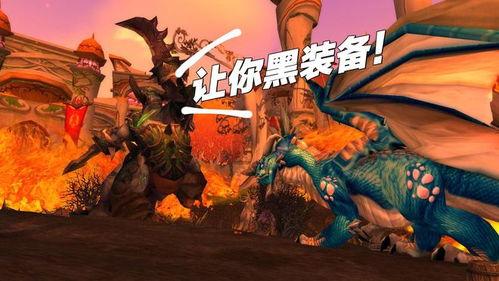 魔兽世界吃瓜群,吃瓜群里的那些事儿