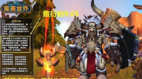 魔兽世界吃瓜群,吃瓜群里的那些事儿