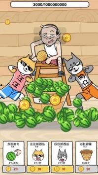 大雄的吃瓜日记下载,揭秘娱乐圈幕后故事