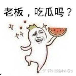 吃瓜业主全集,揭秘社区风云录