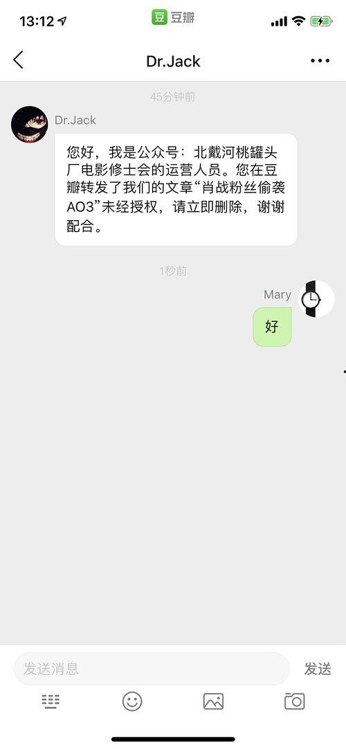 吃瓜业主全集,揭秘社区风云录