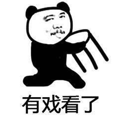 吃瓜各种表情包,网络时代的趣味社交语言