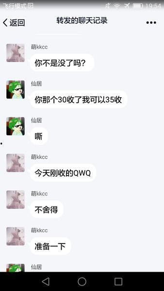 吃瓜语音内容怎么写,揭秘“吃瓜”语音背后的趣味与热议