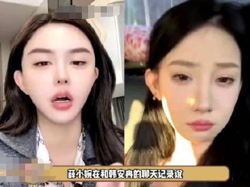 薛小婉吃大瓜,娱乐圈幕后大瓜一网打尽