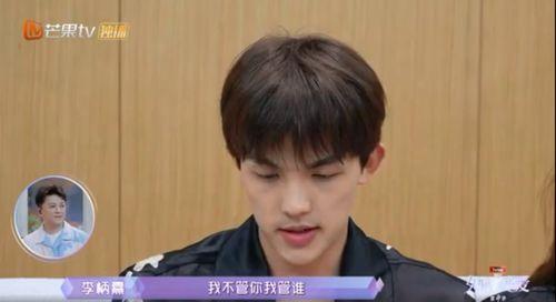 临沂吃瓜软饭男,揭秘校园里的另类生活态度