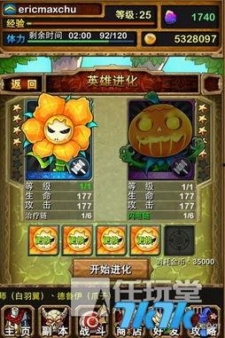 吃瓜online,揭秘娱乐圈幕后故事，带你走进明星真实生活