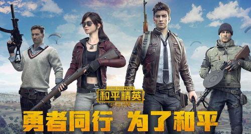 和平精英炸裂吃瓜投稿,和平精英投稿揭秘游戏幕后风云