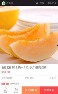 吃蜜瓜范围,探索全球各地独特的蜜瓜文化